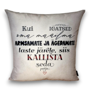 Armsad ja Ägedad Lapsed | Süda